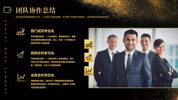 承前启后沙漏轻奢质感通用PPT
