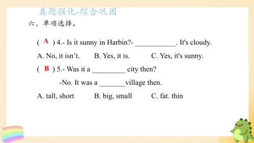 Module 6（复习课件）-四年级英语下册期末核心考点集训（外研版三起)（共43张PPT）