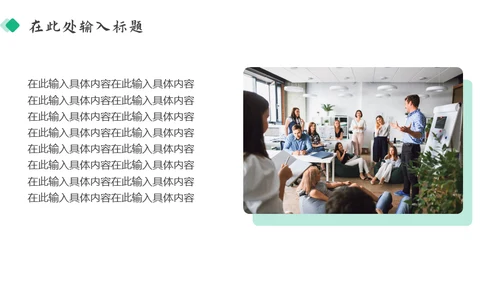 医药行业年终总结汇报清新绿通用PPT模板