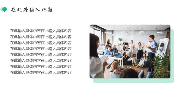 医药行业年终总结汇报清新绿通用PPT模板