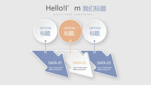 精美水墨中国风年终工作总结计划通用PPT动态模板