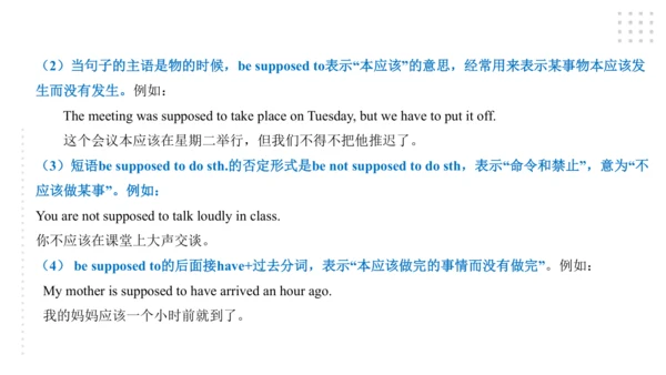 Module 3 Life now and then 模块小结课件45张PPT
