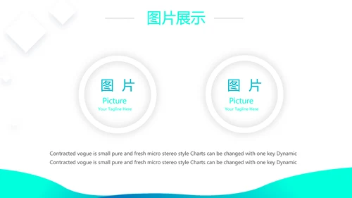 蓝色简约大方医疗工作汇报动态PPT模板