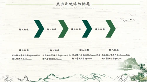 端午节习俗习绍中国风通用PPT