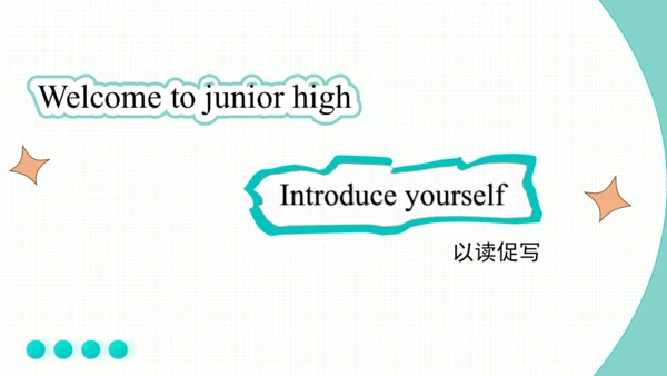 【公开课课件以读促写】Starter Wecome to Junior high Introduce