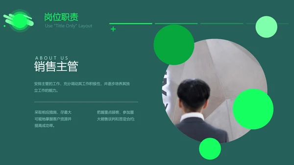 企业管理制度培训PPT教学课件