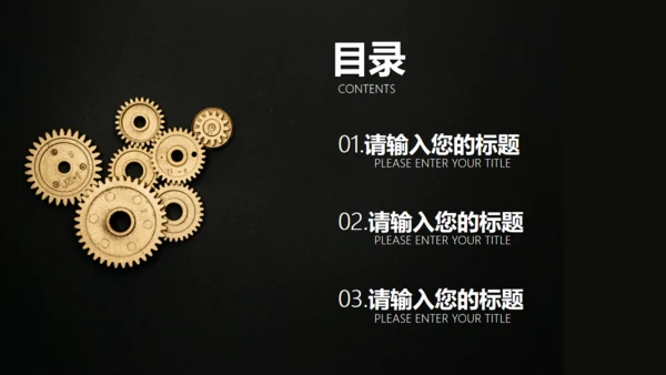珍惜时间怀表总结汇报商务通用ppt模板