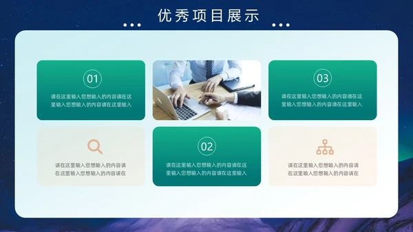 蓝绿色极光风月度工作总结PPT模板