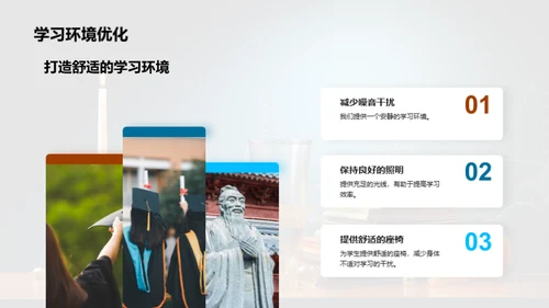 学业压力与成绩提升