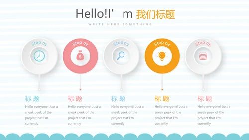 精美BABY卡通母婴婴儿主题年终工作总结动态PPT