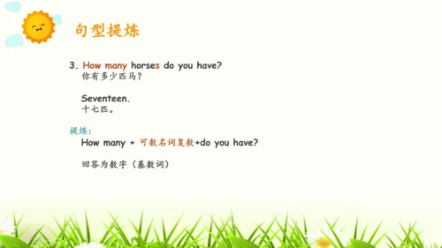 Unit 4 At the farm知识回顾汇总课件(共26张PPT)