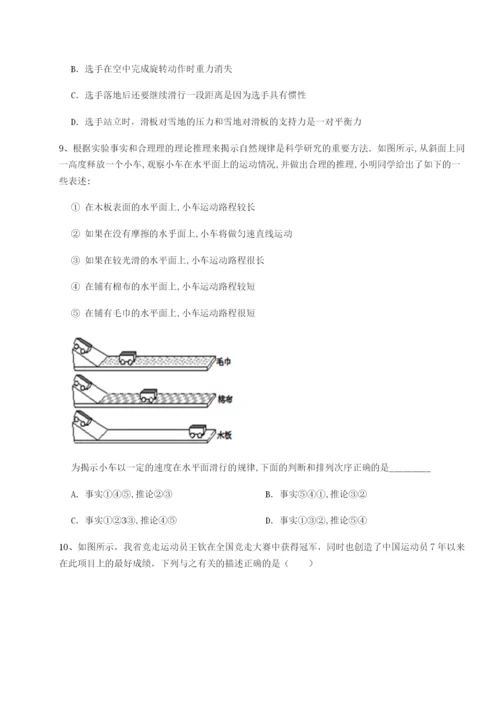 强化训练湖南湘潭市电机子弟中学物理八年级下册期末考试单元测试试卷（含答案详解版）.docx