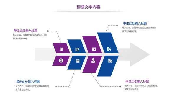 时尚医疗护士报告医学研究工作总结报告PPT模板