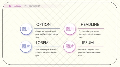 少儿播音主持培训工作总结汇报商务动态PPT