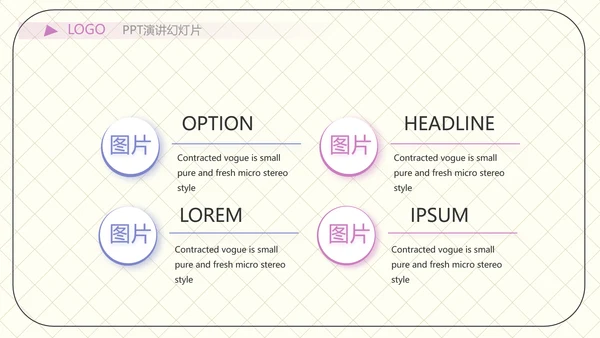 少儿播音主持培训工作总结汇报商务动态PPT