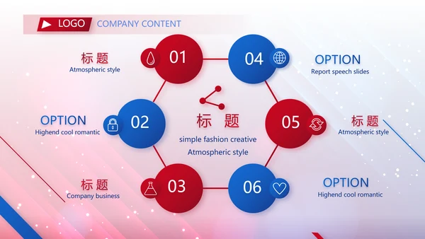 蓝色大气毕业典礼通用动态PPT模板