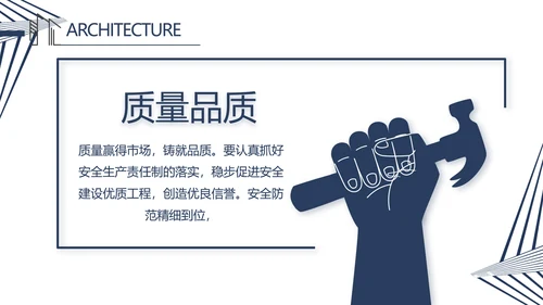 简约室内设计方案汇报工作总结PPT