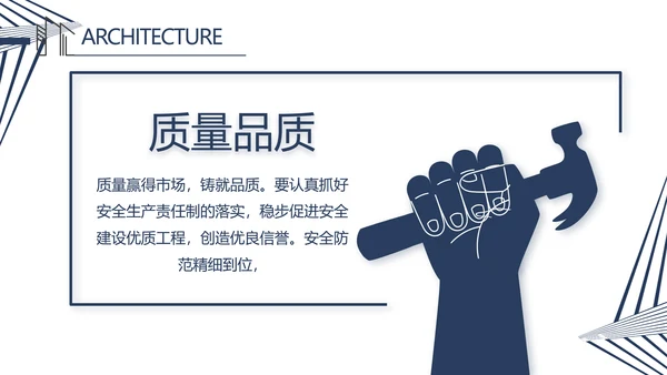 简约室内设计方案汇报工作总结PPT