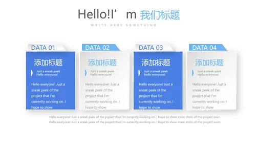 医院药房管理动态PPT