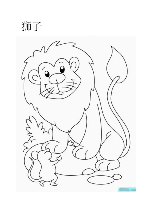 儿童卡通涂色.docx