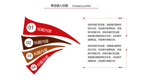 精美咖啡产品介绍下午茶咖啡厅PPT模版