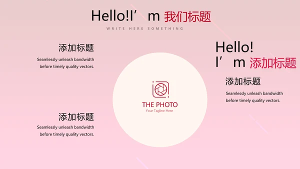 红色活动营销方案销售策划动态PPT模板