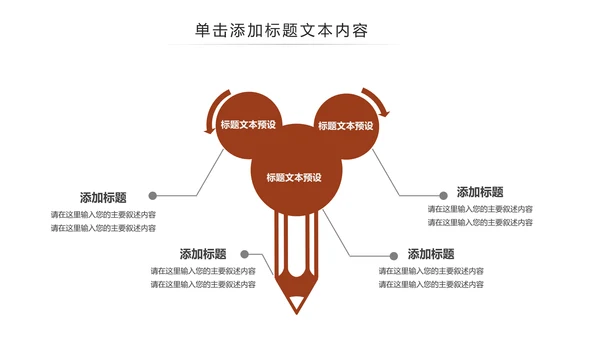 西餐厅咖啡产品介绍下午茶咖啡厅PPT模板