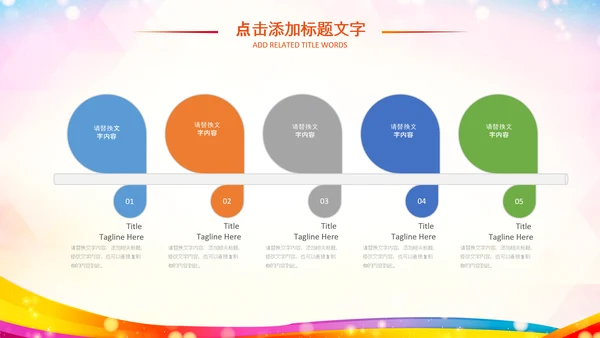 关注儿童心理健康青少年心理健康咨询PPT