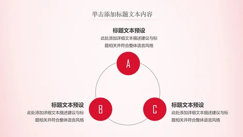 法律服务律师事务所法律法院法学PPT模板