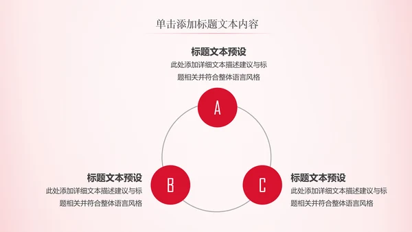 法律服务律师事务所法律法院法学PPT模板