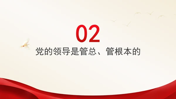 中央政治局第十五次集体会议主题学习强国建设民族复兴专题PPT课件