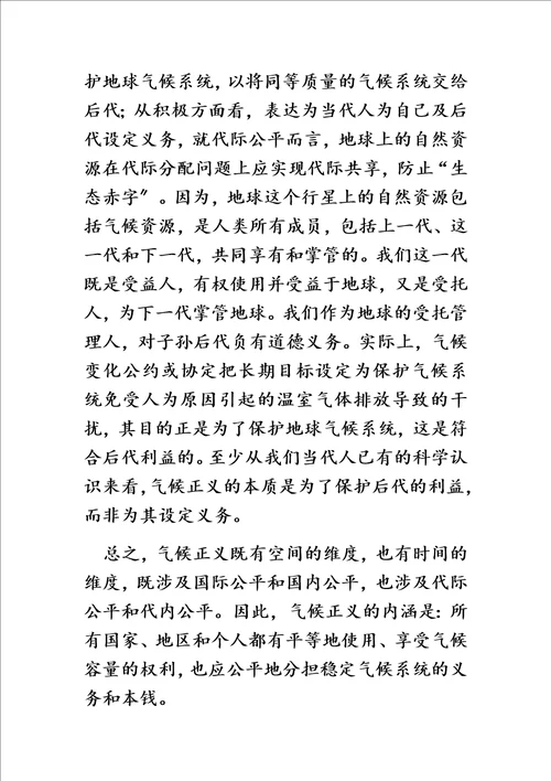 2023全国高考课标i卷语文试题及答案