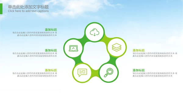 拖拉机农机现代农业新农村乡村振兴PPT