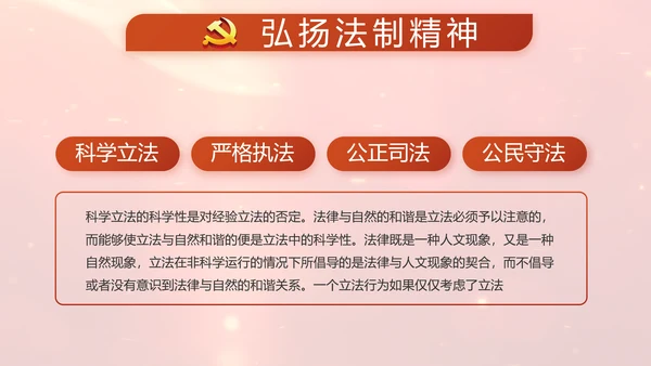 开场视频片头红色党员主题党日PPT封含MP4