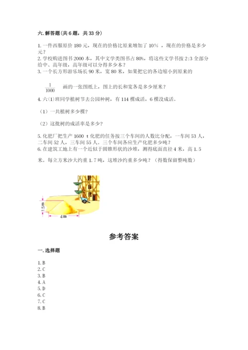 沪教版小学六年级下册数学期末综合素养测试卷附答案（基础题）.docx