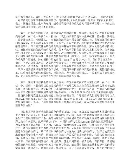 2022党员七一建党节心得体会，严于律己，清正廉洁精选17篇