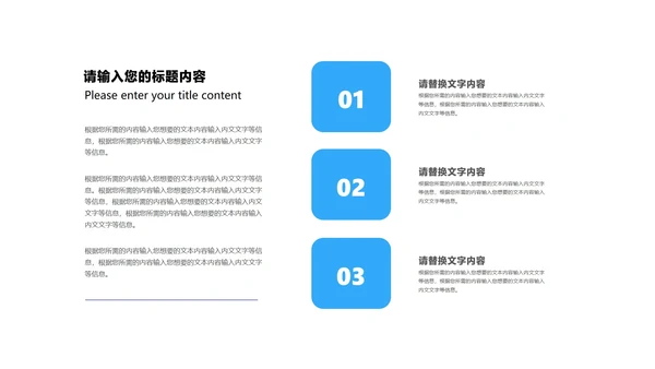 简约渐变智能产品发布会汇报PPT模板