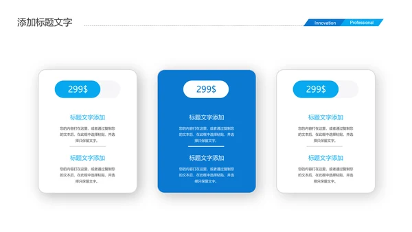 2019蓝色商务大气扬帆起航年终总结报告PPT模板