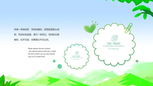小清新毕业典礼毕业季毕业纪念册ppt模板