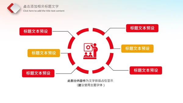 简洁大气中国检察纪检监察动态PPT模板