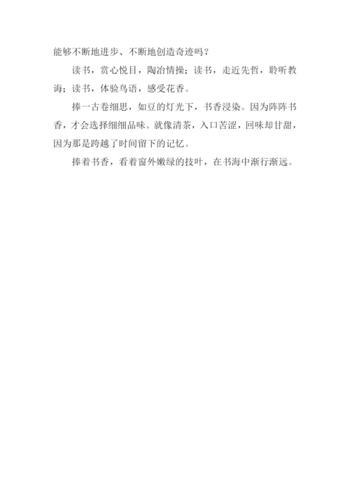 与书为伴作文600字-1.docx