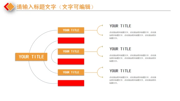 中秋团圆玉兔通用PPT模板