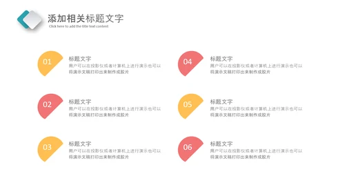 简约医药行业总结药品医疗销售PPT模板