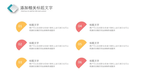 简约医药行业总结药品医疗销售PPT模板