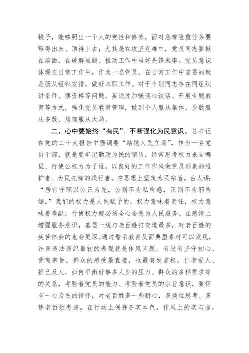 【研讨发言】书记在中心组党的二十大报告集中学习上的发言.docx