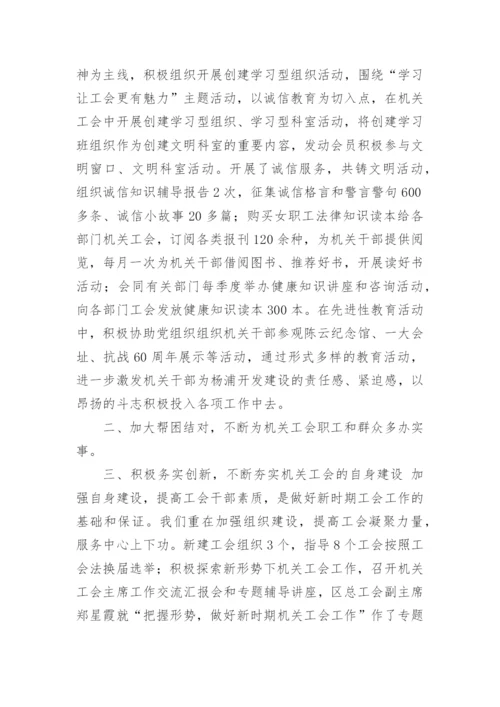 高中优秀班主任先进事迹材料.docx
