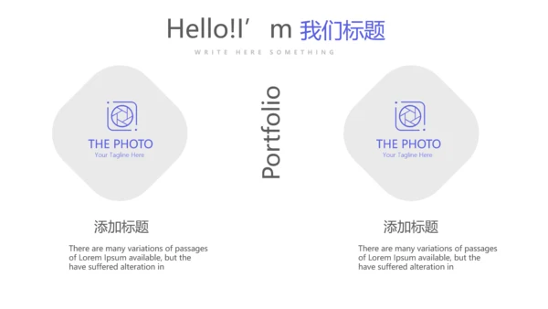 简约大方医药代表工作总结汇报动态PPT