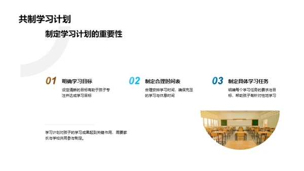 初一生活导航