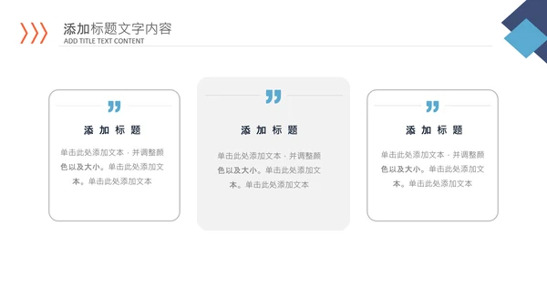 商务建筑物业管理法律法规培训课件PPT