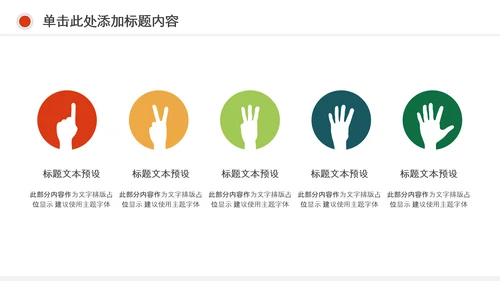 精美水彩钢琴艺术音乐培训PPT模板